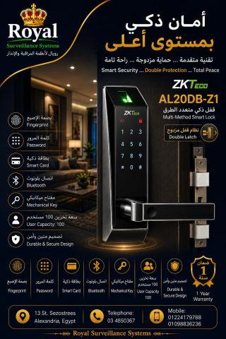 قفل ZKTeco AL20DB-Z1 الذكي.. أمانك بلمسة، ورفاهيتك بضغطة زر!
