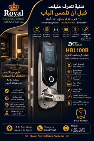 القفل الأكثر تطوراً من ZKTeco، موديل HBL100B المتاح الآن لدى رويا