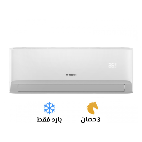 تكييفات المساحات الواسعه 