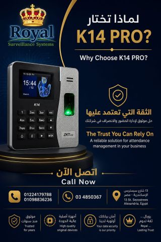 جهاز ZKTeco K14 Pro حضو وانصراف