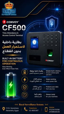 جهاز الحضور والانصراف الذكي Convoy CF500