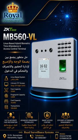 جهاز ZKTeco MB560-VL