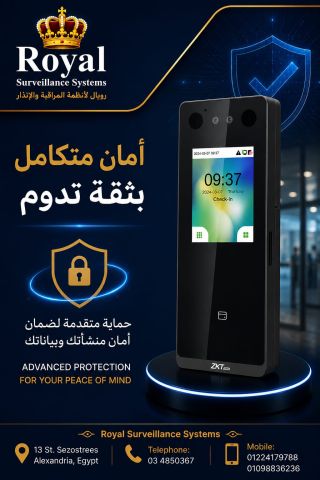 جهاز ZKTeco SENSEFace 3A