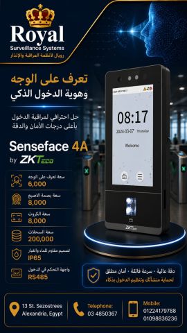 جهاز ZKTeco SENSEFace 4A