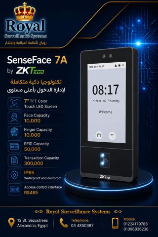 جهاز ZKTeco SENSEFace 7A