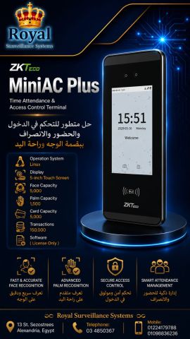 الجهاز الأكثر ذكاءً وتطوراً من ZKTeco: جهاز MiniAC Plus