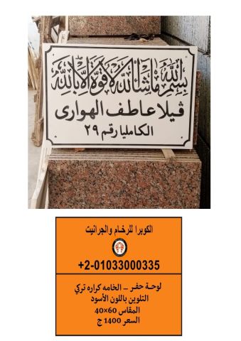 أفضل انواع الرخام المستورد | سعر متر الرخام المصرى  6