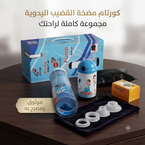 اندر سيليكون لتكبير المؤخرة – لمسة جمال تكمّل أناقتك