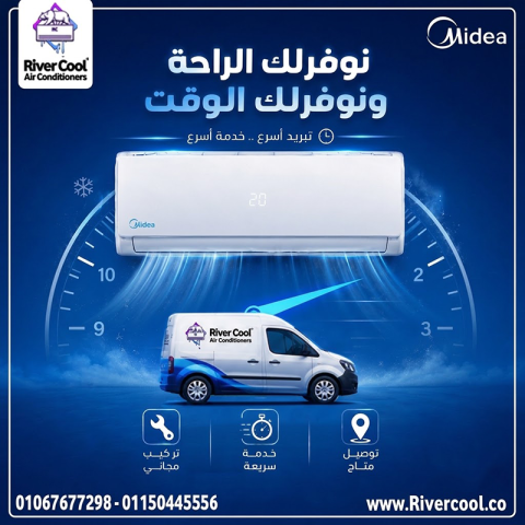 سعر تكييف ميديا 1.5 حصان مستعمل