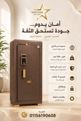خزائن Summit من LG... أمان بمستوى أعلى! ?️