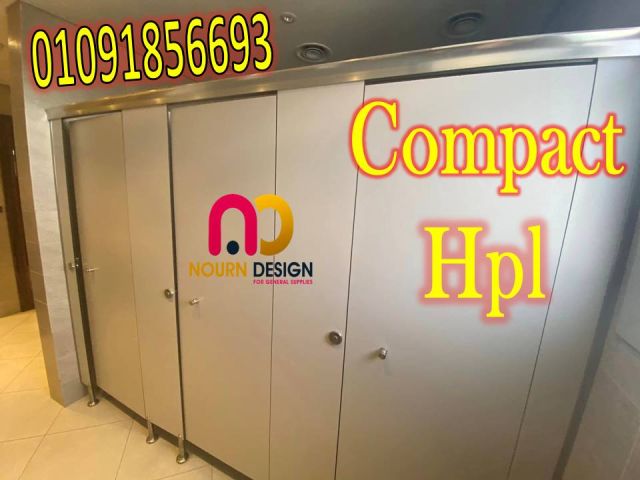 قواطيع و ابواب حمامات كومباكت hpl 3