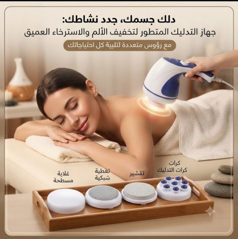 ريلاكس اند تون – استرخاء في أي وقت بكل سهولة