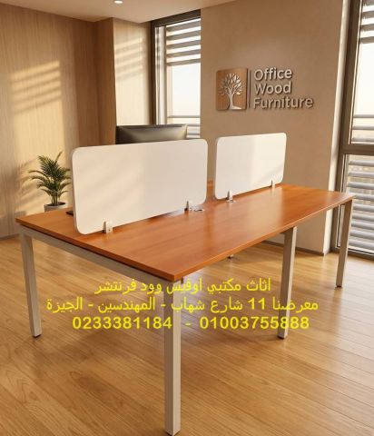فرش ادارى مكاتب مجمعة خلايا عمل مكتبية للشركات 