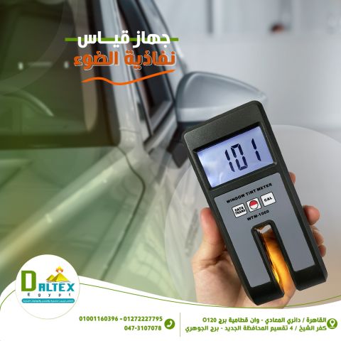 تينت ميتر