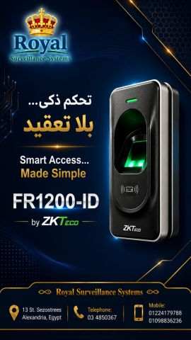 توفر قارئ البصمة والكروت الفرعي FR1200-ID، الحل المثالي والعملي ل