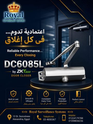 توفر جهاز غلق الأبواب الأوتوماتيكي (Door Closer) 
