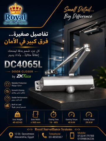 توفر جهاز غلق الأبواب الأوتوماتيكي (Door Closer) 