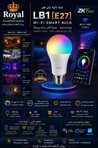 توفر اللمبة الذكية المتطورة Wi-Fi Smart Bulb (موديل LB1)