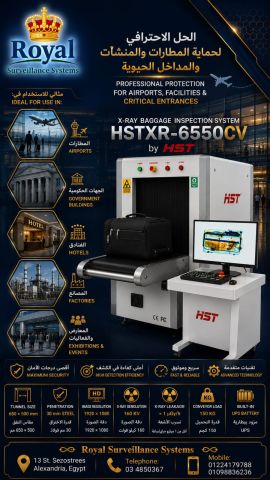 أعلى مستويات التأمين والتشخيص الذكي مع جهاز X-Ray CONXR-6550C! ?