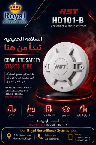 لوحة إنذار الحريق HP101-4بدون بطارية 