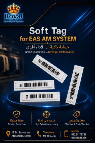 الملصقات الأمنية المرنة براديو التردد: Soft Tag RF