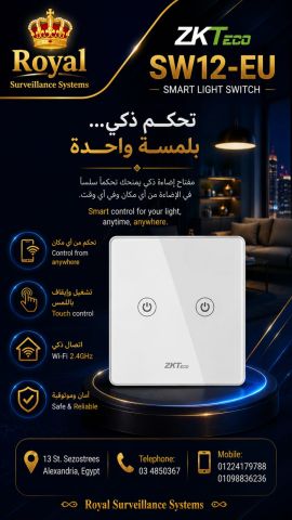 مفاتيح الإضاءة الذكية المتطورة: SW12-EU (Smart Touch Switch)