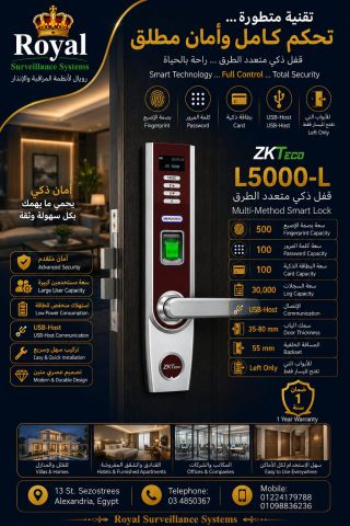 ? القفل الإلكتروني الذكي للفنادق والمقرات: ZL500 (Smart Hotel Lo