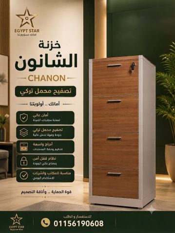 #الشانون_الكوري