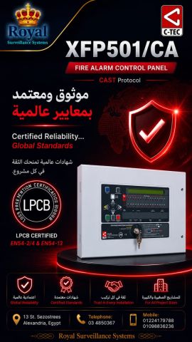 لوحة إنذار الحريق المعنونة XFP501E/CA 