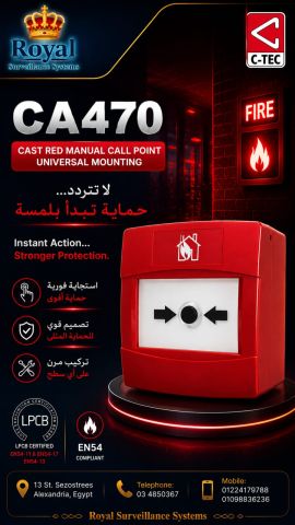 ? سرعة الاستجابة وأعلى درجات الاعتمادية.. الكاسر اليدوي C-TEC CA