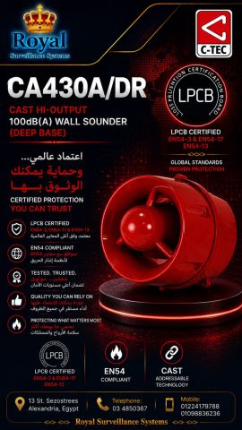 السرينة الحائطية المدمجة بالفلاش الضوئي CA433A/DR 