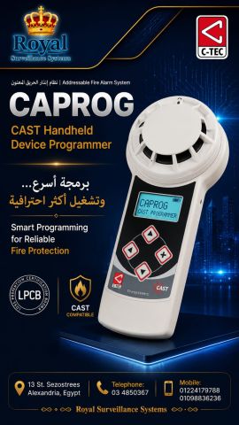 جهاز البرمجة المحمول CAPROG من البراند العالمي C-TEC