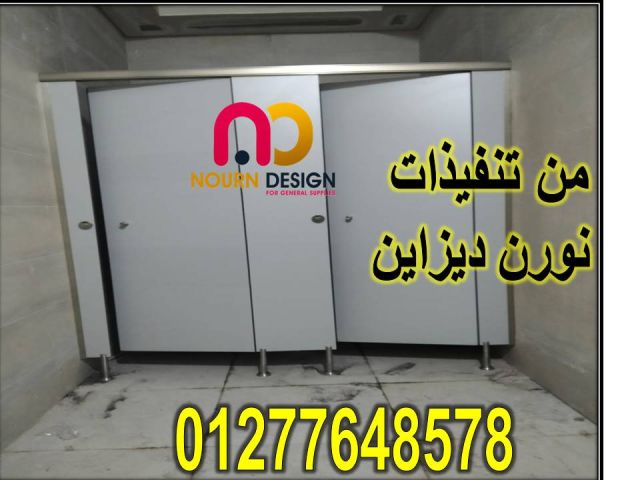 أقل سعر في شركه نورن ديزاين سعر متر 4