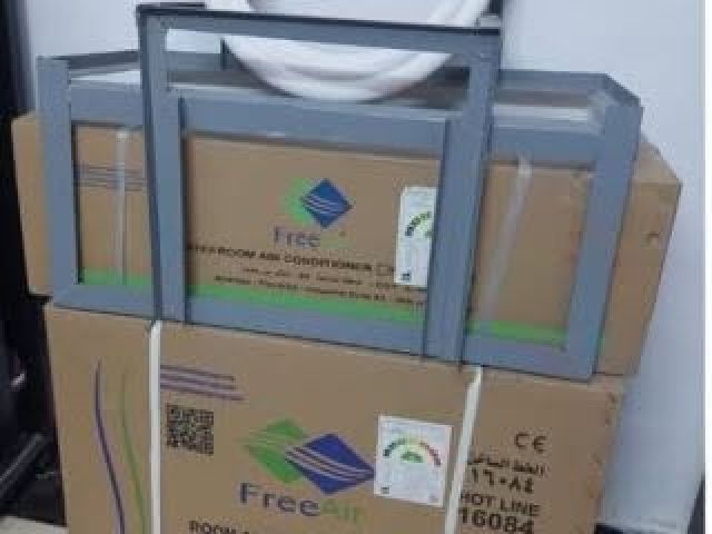 للبيع تكييف فري اير إنفرتر 1.5 حصان بارد 2026