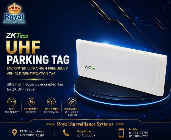 تنظيم ذكي وانسيابي لحركة السيارات مع قارئ الـ UHF-5E Pro! ?