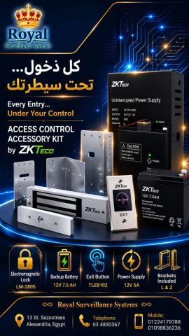 كل ما تحتاجه لتأمين بابك في باقة واحدة: ACCESS CONTROL ACCESSORY 