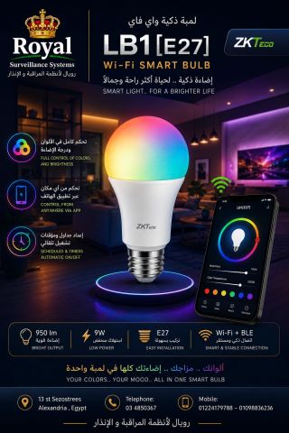 غيّر إضاءة بيتك بلمسة ذكية مع اللمبة الذكية LB1 [E27]! ?