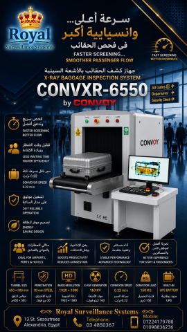 أعلى مستويات التأمين والتشخيص الذكي مع جهاز X-Ray CONXR-6550C! ?