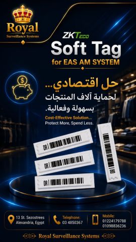 ?️ الملصقات الأمنية المرنة الصوتية المغناطيسية: Soft Tag AM