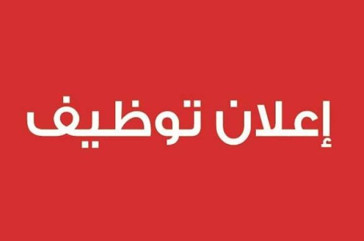 مطلوب مدربه مساج لجلسات ثابته بالقاهرة بدون خبره 