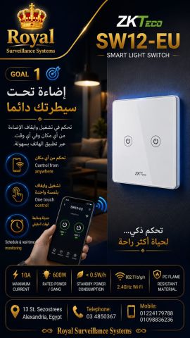 ?️ مفاتيح الإضاءة الذكية المتطورة: SW12-EU (Smart Touch Switch)