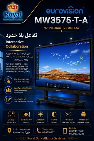 ?️ الشاشة التفاعلية الذكية العملاقة: MW3565-T-A (Interactive Dis