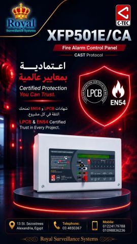 ? أمان متكامل وتكنولوجيا ذكية.. احمِ منشأتك مع C-TEC! ?