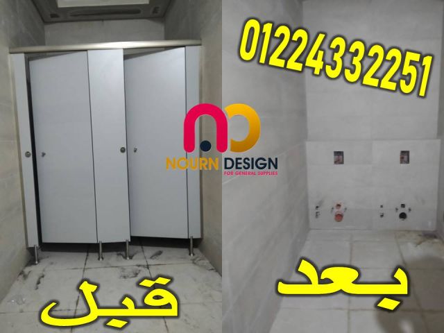 تنفيذ قواطيع ابواب حمامات كومباكت 3