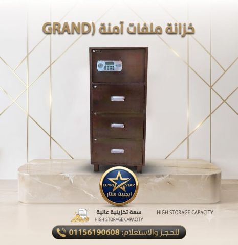 ⭐ خزنة الشانون.. جودة تثق فيها وضمان يطمنك