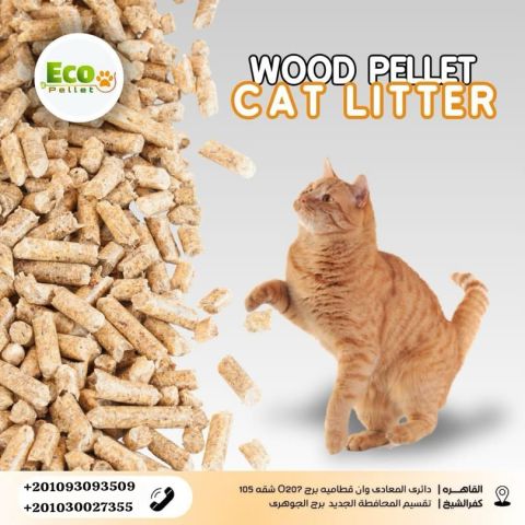 wood pellets 