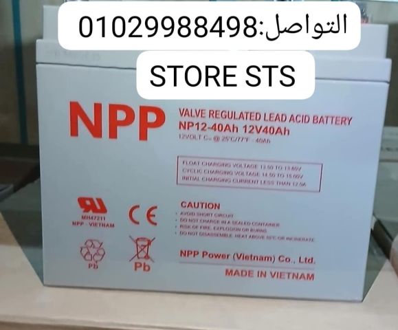**مش كل بطارية 40 أمبير زي التانية.**