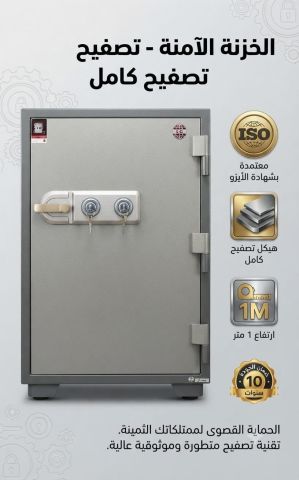 ? خزنة LG المتر… أمان بمستوى الثقة