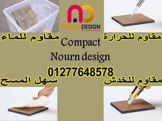 قاطوع نورن ديزاين جسر السويس 4