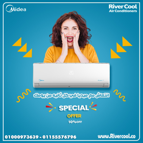 مميزات وعيوب تكييف ميديا سعر تكييف ميديا 1.5 حصان سعر تكييف ميديا